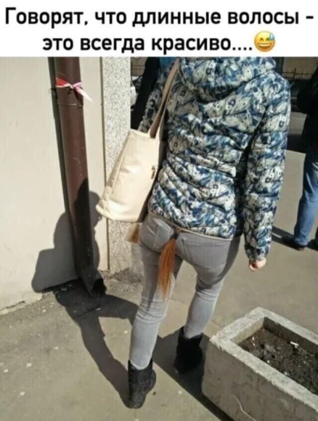 ГОВОРЯТ ЧТО длинные ВОЛОСЫ ЭТО всегда красивоО
