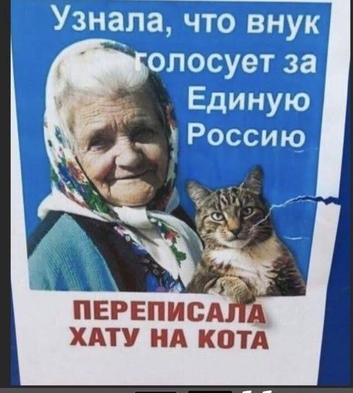 ХАТУ НА КОТА