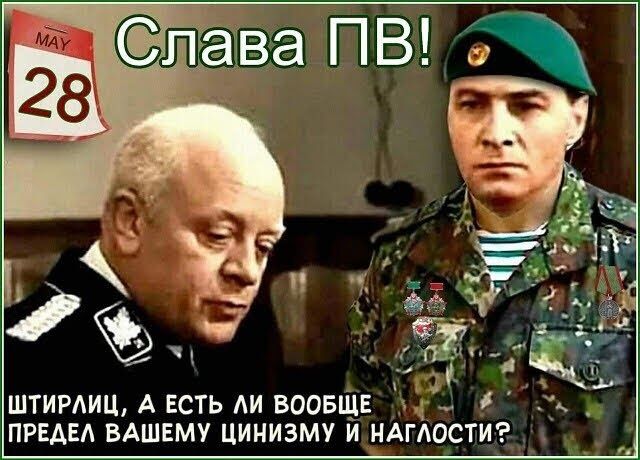 штирдиц А есть АИ воовЩв _ предел ВАШЕМУ цинизму й иАгіюстиг