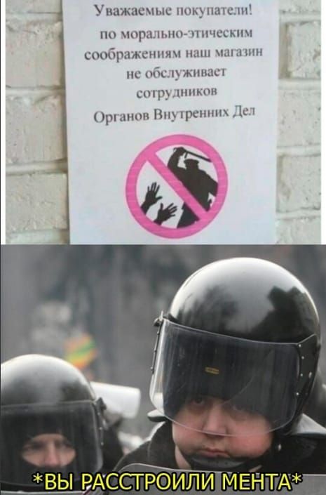 Уицжисхплс пшшп по шрд пм пнчссмш стцчрнжснпич шип шп и пс Ги х_ жшшсх сшпшмьп рышпк Пп пря пн 1 д У Ё ЩРАССГРОИЛИ МЕНТА