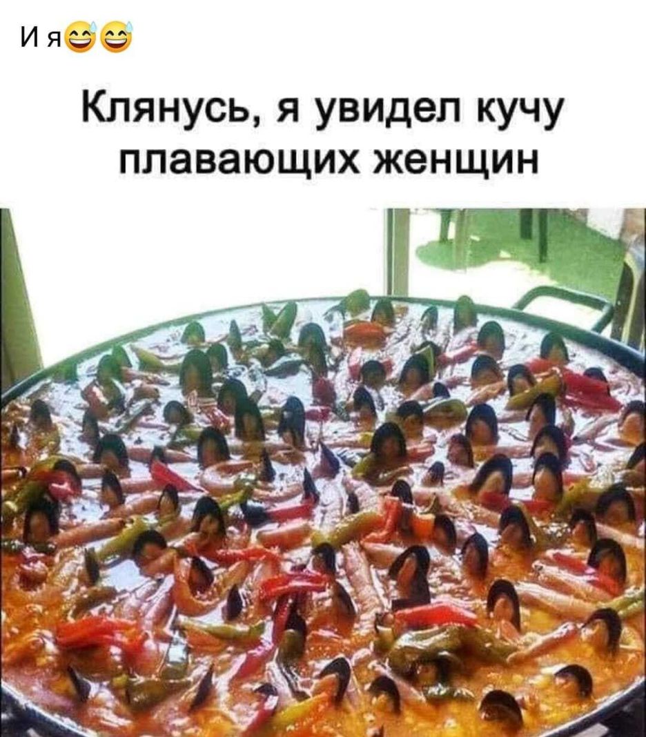 Иязга я увидел кучу Клянусь ПЛЭВЗЮЩИХ женщин