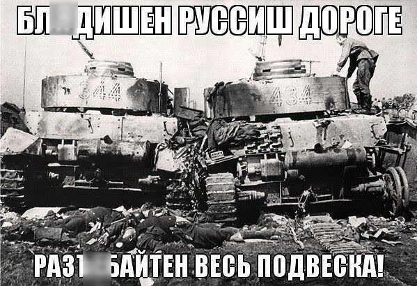 ЕП ш Щцпд дают ъ РА ШАЩЕН ВЕВЬ ППДВЕЁНА