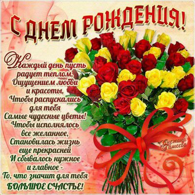 идущими 9131