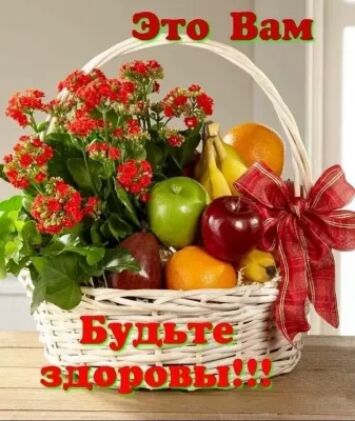 Защ
