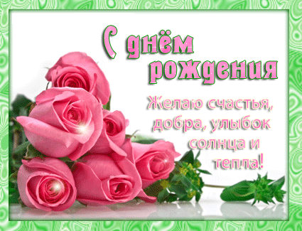 их ш мчьиш диоды пишч 1ц_ ь