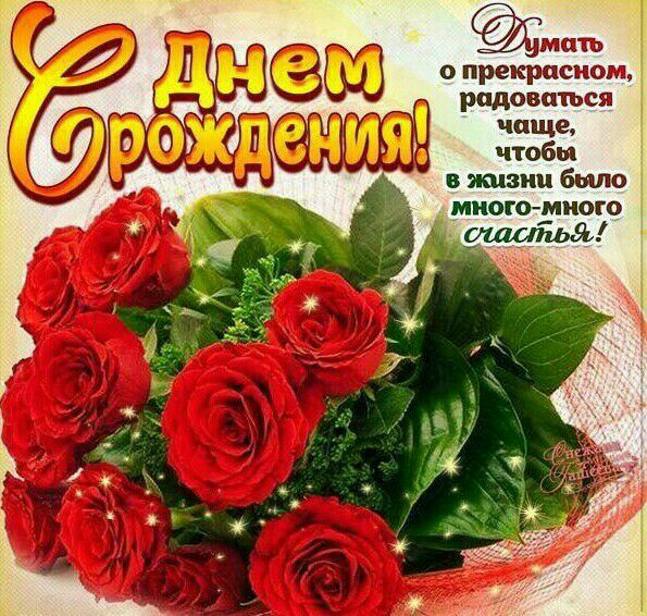 мпъ о прекрасном радоваться чище чтобы в жизни было мноюмного Ё счастья