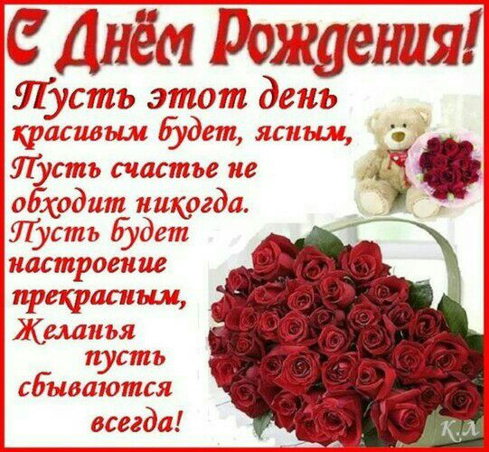 ишгзавнэтд Л Ёж даж 45 93759251 53 _