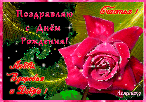 Поадр яваяіо с АУЕм РЪждеиия _
