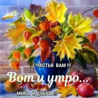 счиістья ВАМ н ч Юдашкин__