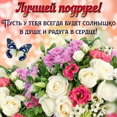 інші нутри СПсть у ТЕБЯ всегдд БУДЕТ Нсолнышко в душе и рддугд в СЕРДЦЕ