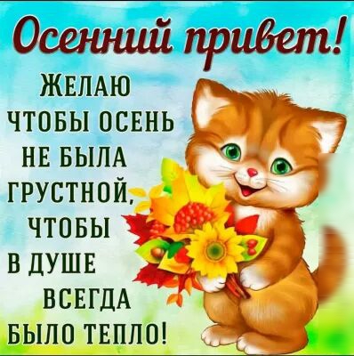 Г_ чтовы освнь __ НЕБЫЛА грустной чтпвы вдушв _ ВСЕГДА _Былптвппо