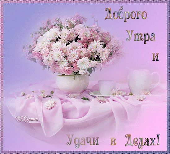 Ууачи в Ладах