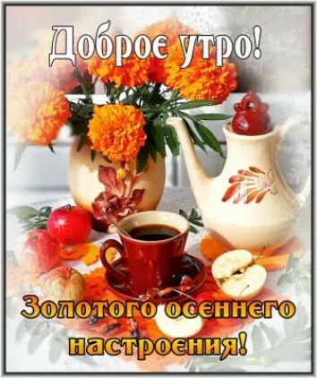 _ _ настроении