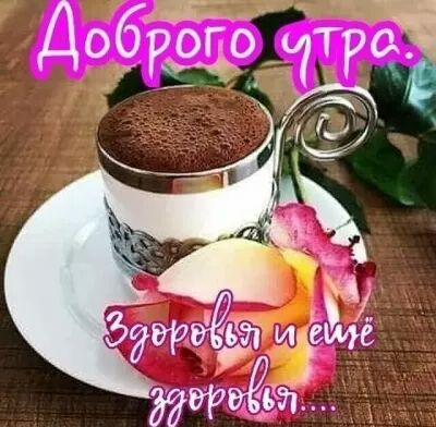 ЭЙЭРЁЁЙЁё 2