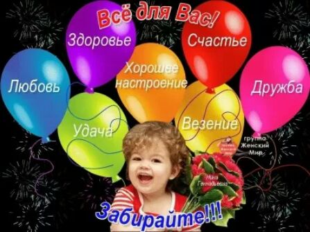 у Счастье