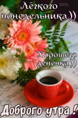 Аёткото