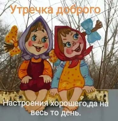 асёроениййороцюго да н весь то день