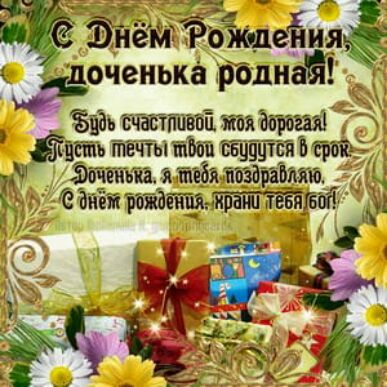 Зпаьсттппшцтяйиал тить ЁЁЧТЫШМЪ тицшой _ Эттияавбптзрашш к апёжтзшщтіпёйрй 13 д