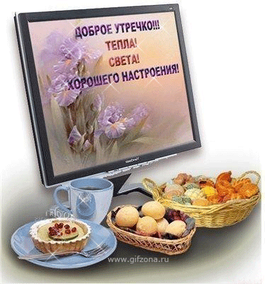 отв таксы шт свет А тащит