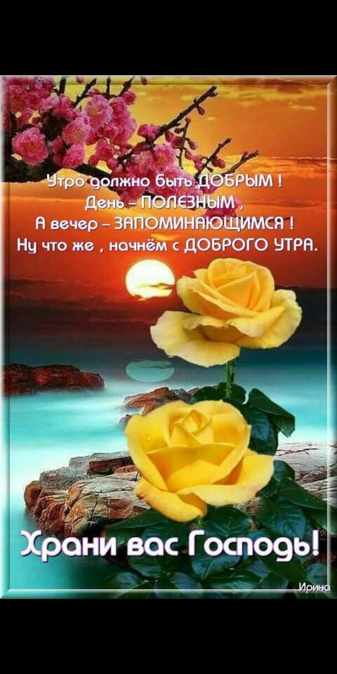 нашы я ввчер зічпомийтошмся Ну что же начнём дОБРОГО ЧТРН