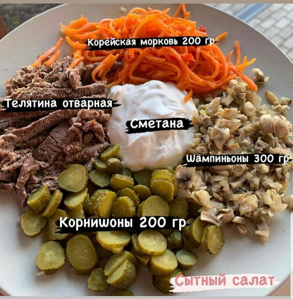елятина о_тва ная _ _ шампиньоны 300 Г _ _ іг Ё