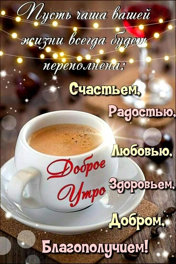 гість шит Ёащей щуни Ёсегуа Я _ Благополучием