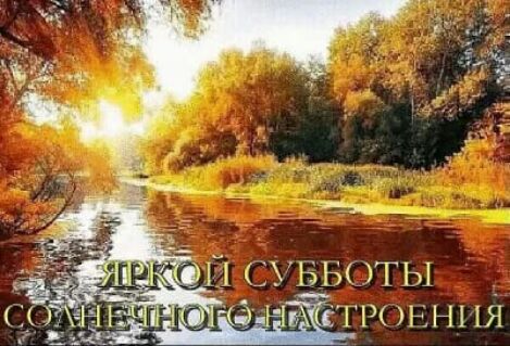 НННЯ