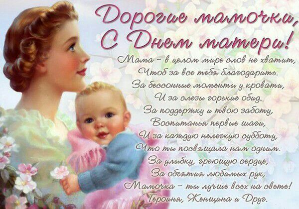 эощэ итдмамма фиифри смт млмтмрвдлоіихіфмщ 0405 и мода рщд За девешки метким д юроіамщ си дд щ Зи младоржку Мою задом Зови трём шафи и 10 то щадя Шумит Зи фтщую варум объятия любитих двох ш Мииэ Грани Фри