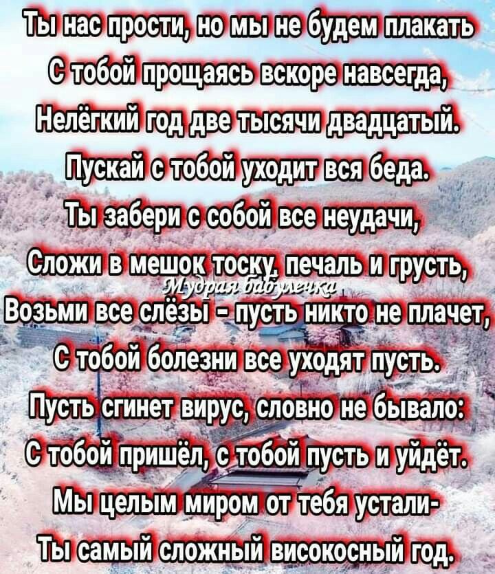 ШЩ е