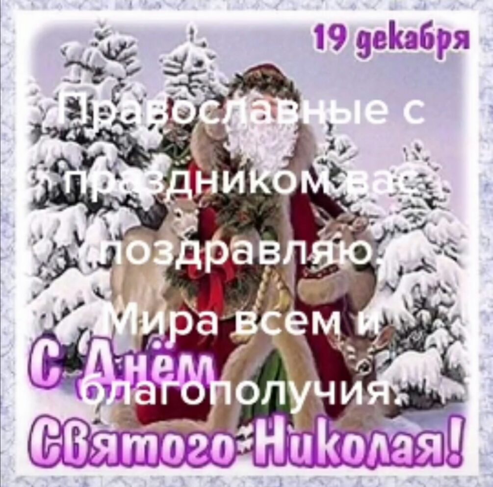 _ пдд ева го Н цій
