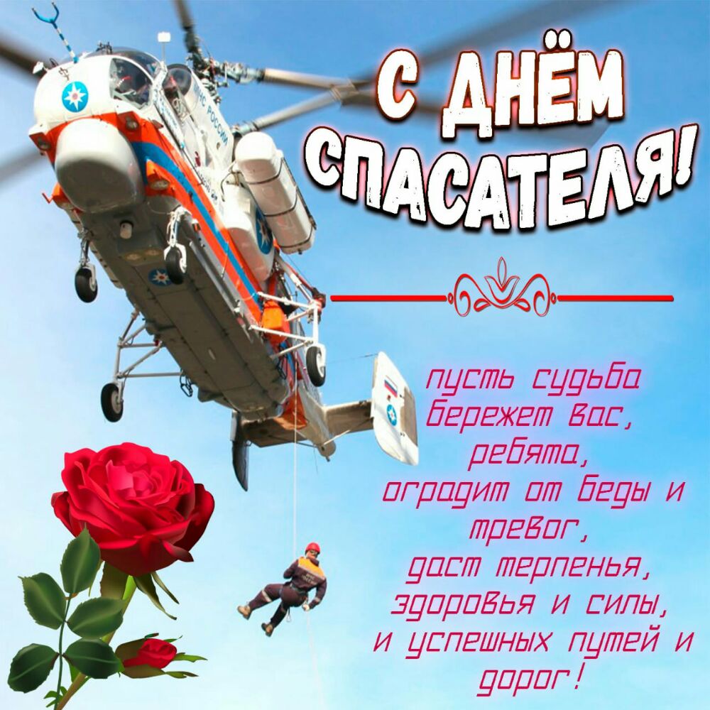 _ пулль Еууьдп ЕЕДЕЖЕШ Бил ДЕЕЯт пгдпуит пт деды и трЕБпг ДПС77 тврпенья ЗДПДПБЬЯ И силы и успешных путей и упрпг