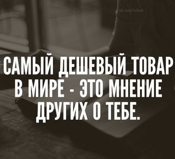 САМЫЙ дЕШЕВЫЙ ТПВАР В МИРЕ ЭТП МНЕНИЕ дРУГИХ ТЕБЕ