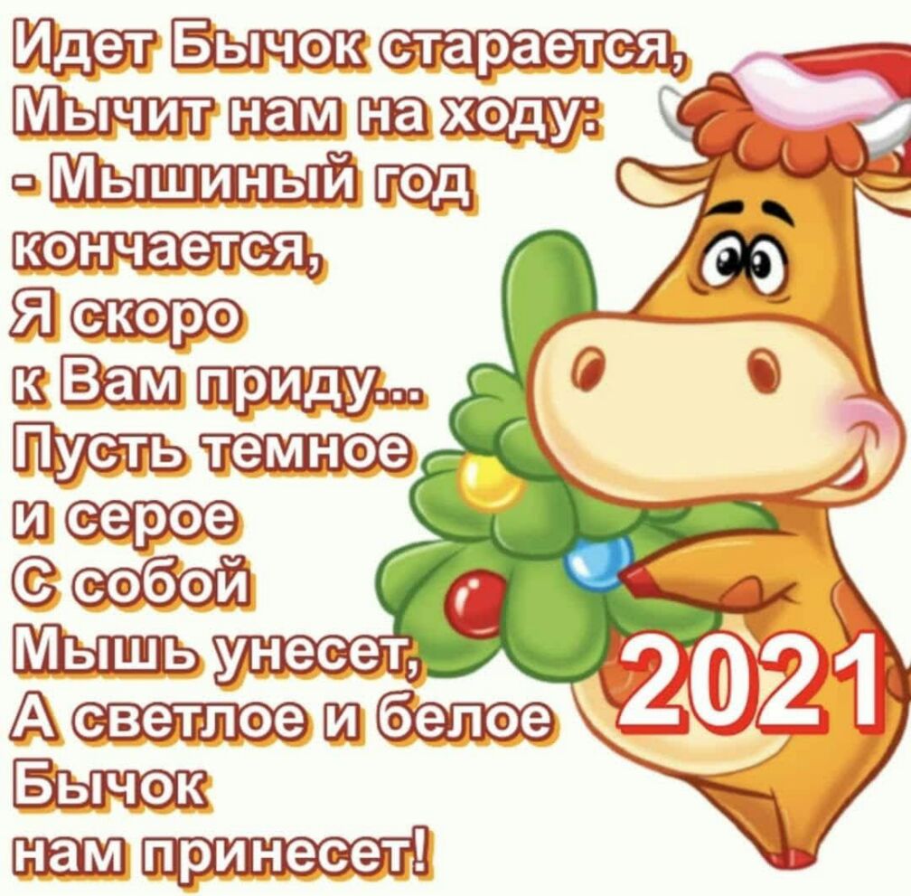 стараетея ж опйпд Я из шт 0060 таютош