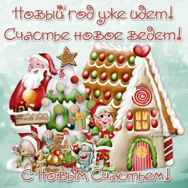 ШЭЗЬЫЁ Гэд дмг одеті Счастье НЭ2 жёгті
