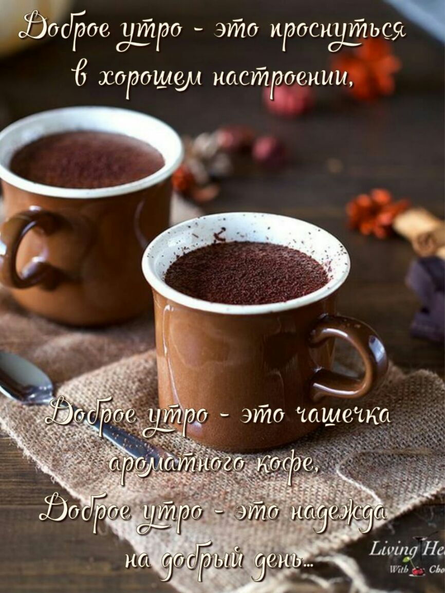 Ёддіэое Щиро это иросншйься хорошем насткоеиии