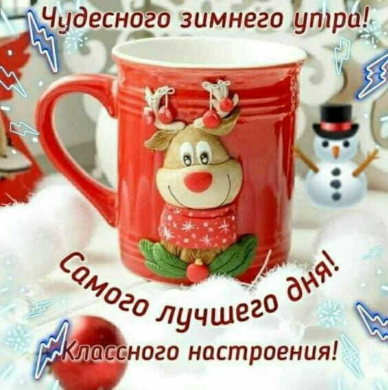 О 8 51 лучше2 дёшего настроения