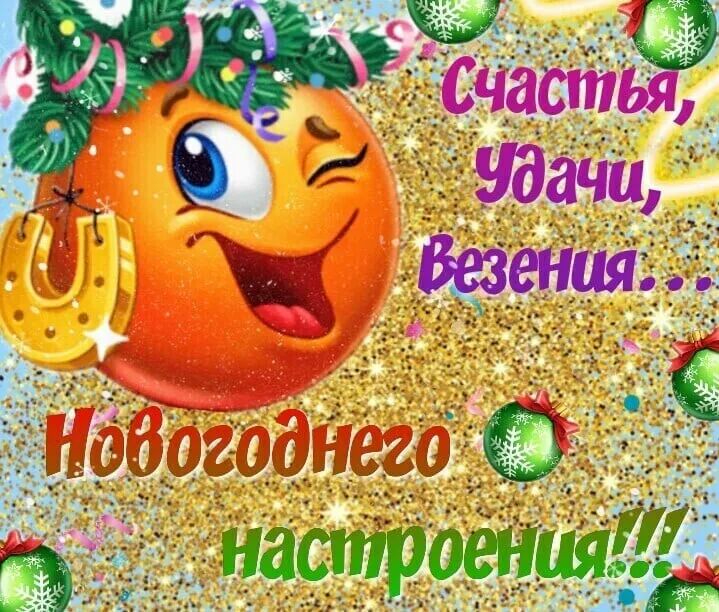 наапроениядё