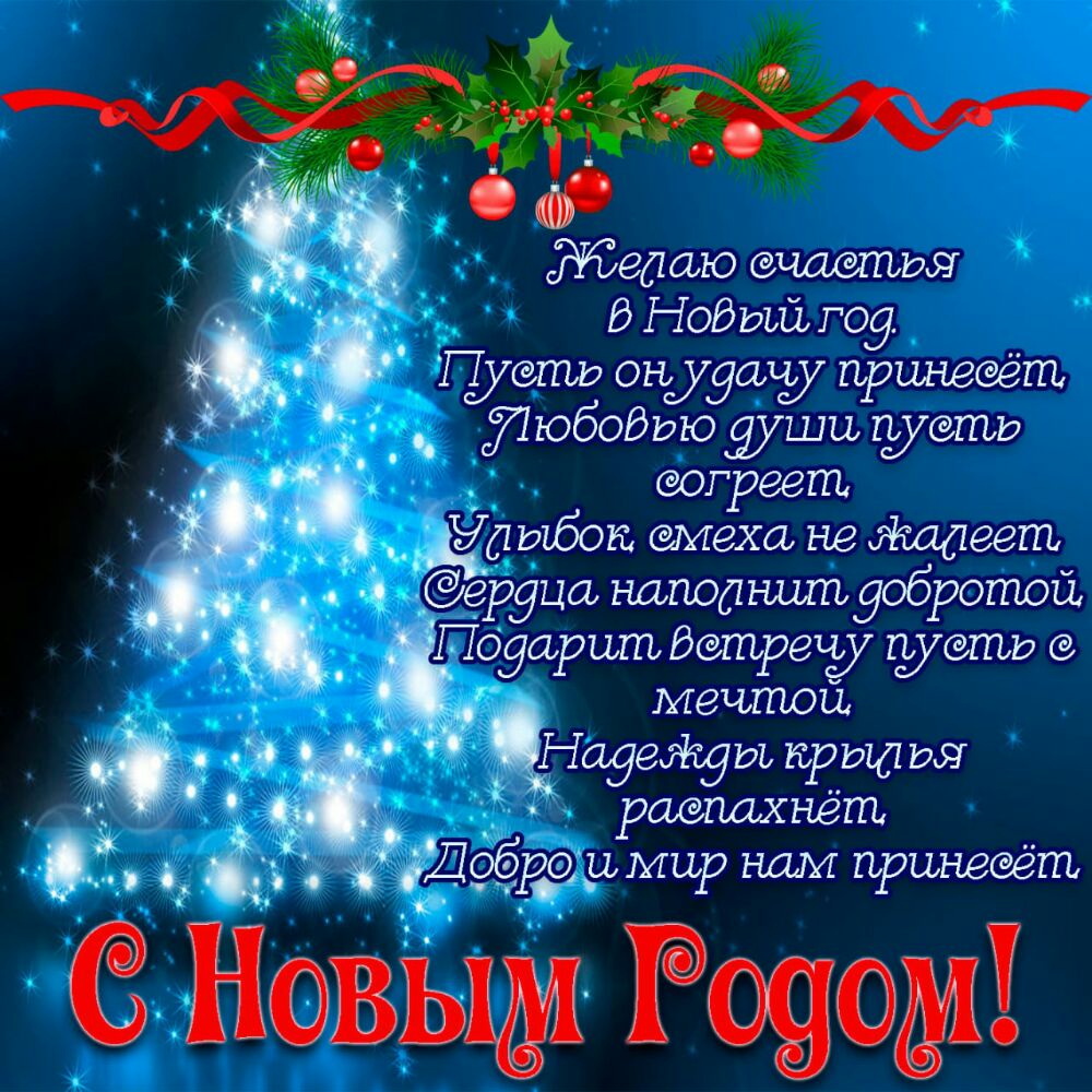 Жеасью чавтюя Нобющгоу 0 ПСпъю ендушу принеезёщ Июбод ЮЮЗши гсьуетю 0 ог вет ЁдЫбОЕ меёа не Жадеет Пёр9ца наподъшшуобротой Подарит треид устью _ мечты Науещт юрта юя реютхнёт Ё д Добро цмыр нам принееёпъ З Новым Роуом