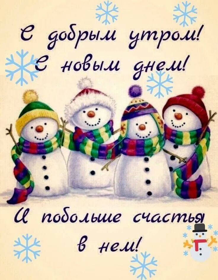добад дтродсі 1 у ноды Янги а побольше счастуа дем