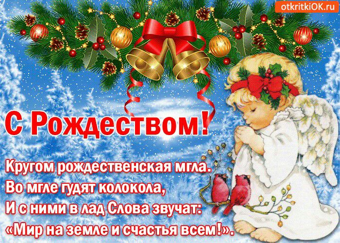 С РождесЁвом 5 Шшшрттшшёё щ Шеш Ш
