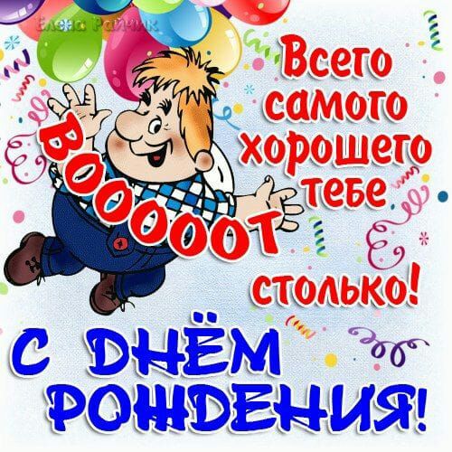 г ЁРОНЮЕНИЯ