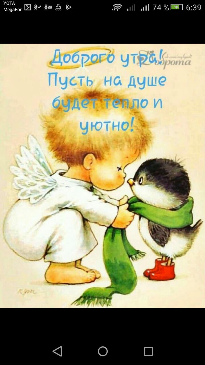 УОТА медй з ё а 74 639 Зд