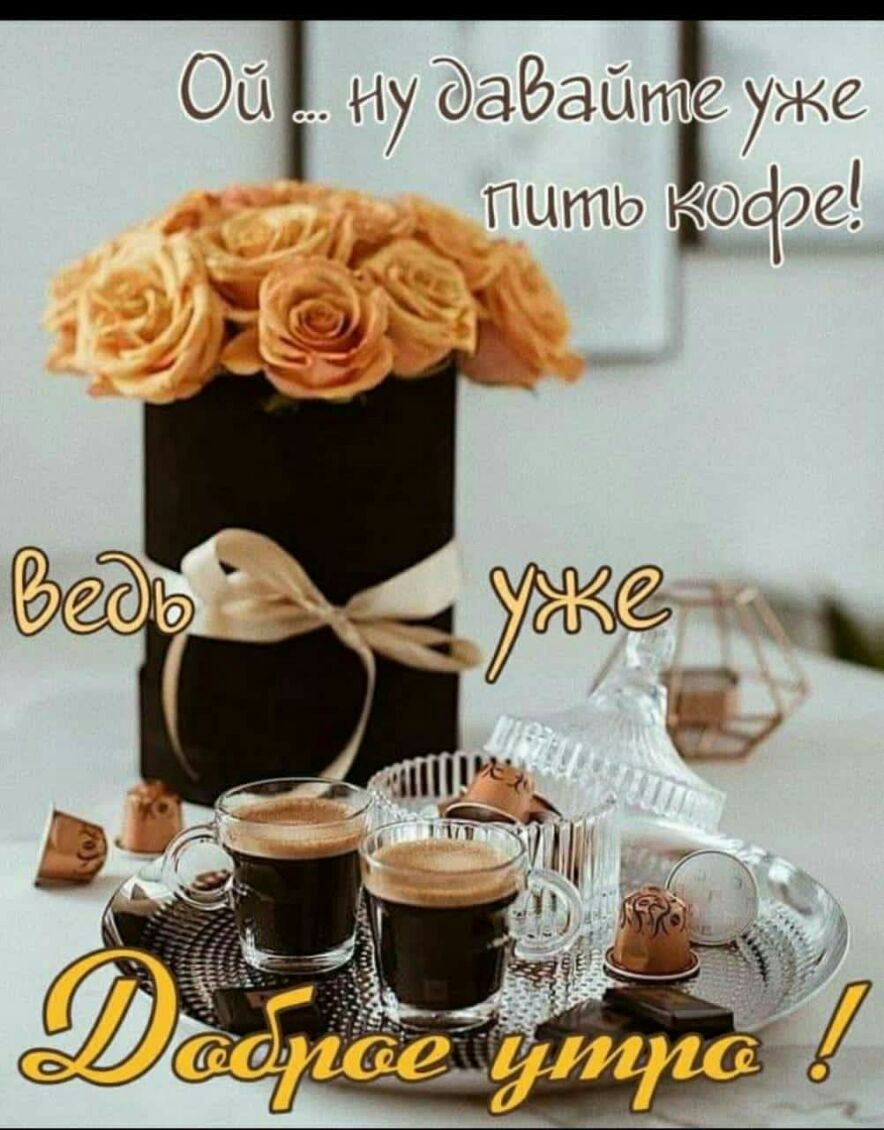 ОО ну дааьктіе уже Пить ъіофе
