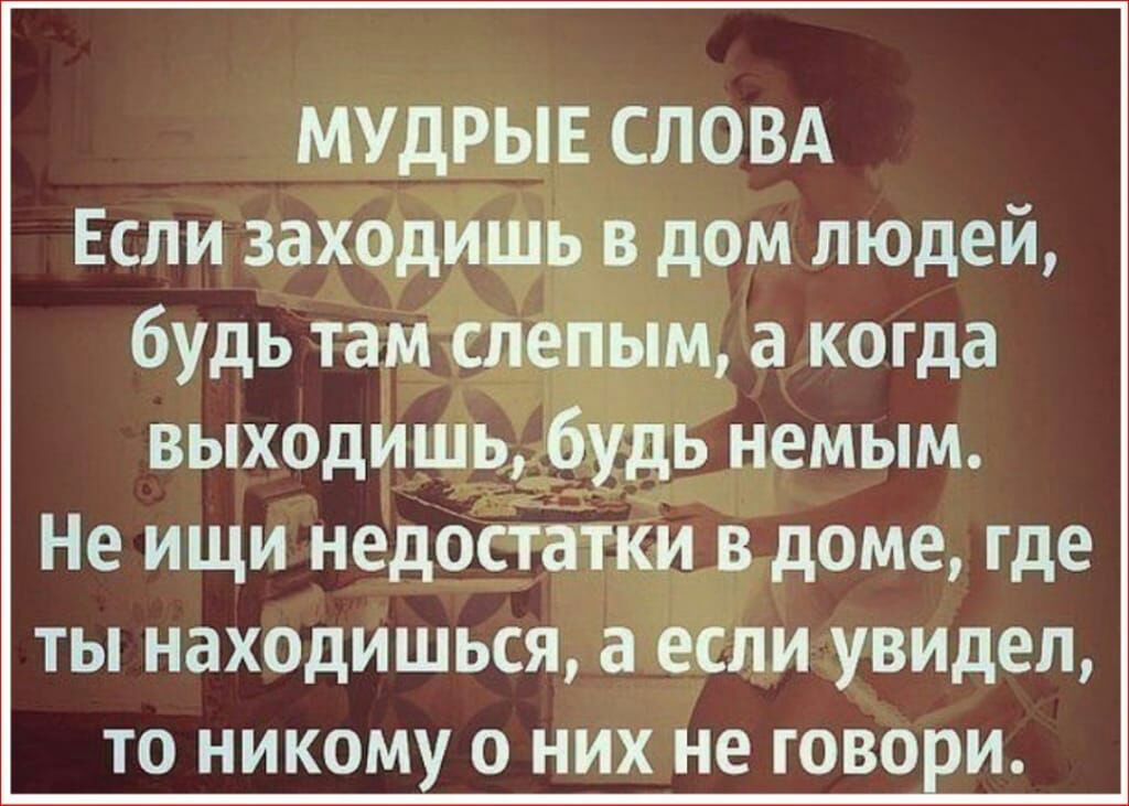 Откуда в мире взялось слово «дом» | Это было и с этим не поспоришь или | Дзен