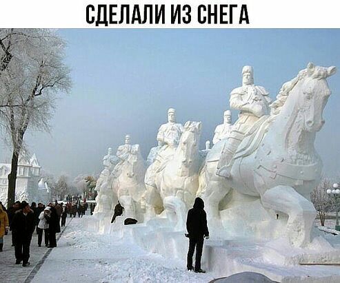 СДЕЛАЛИ ИЗ ВНЕГА