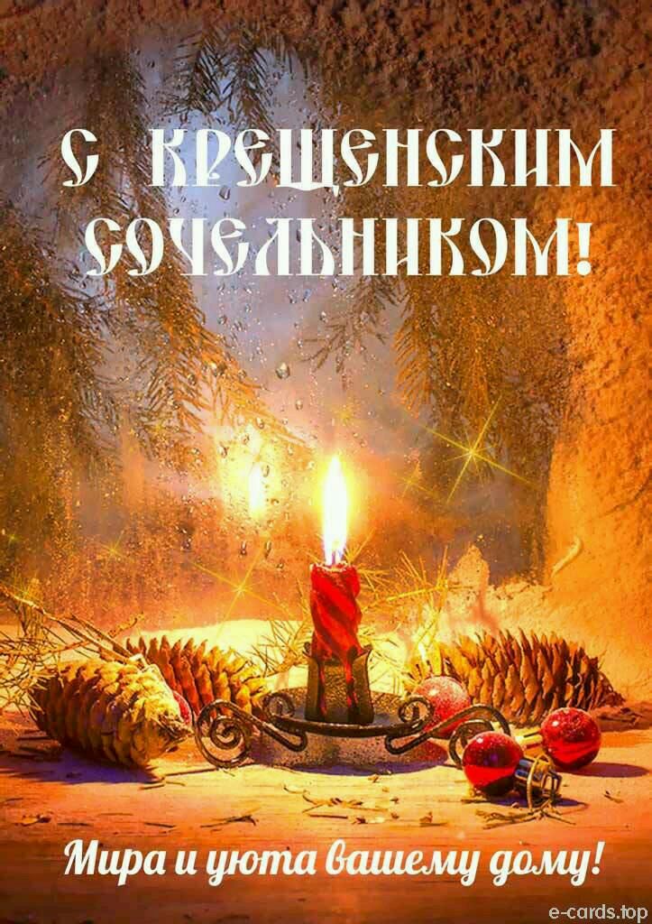 е сапіэіор