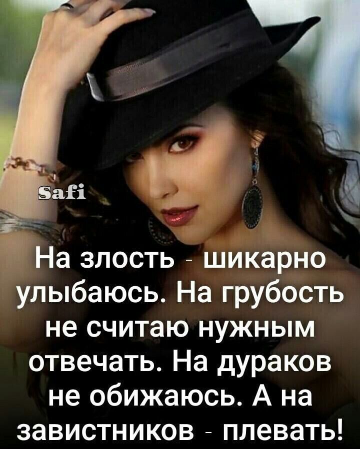 То как я бываю груб это. То как я бываю груб это