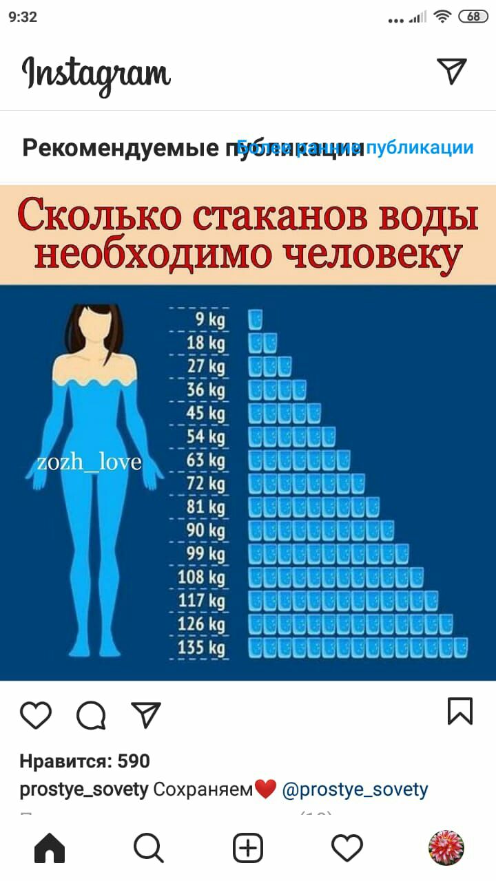 імшдпам Рекомендуемые публикации публикации СКОЛЬКО стаканов ВОДЫ необходимо ЧВЛОВЭКУ ЁЁ ЕЭП 8553 ЕЁЕЁЁ БЕБЁЕЕ ЕВЁБЁЁЕ _ ЕЁЁВШЕБЁ ЁЁЁЁЕЁВЁЕ ЕБЁЁЁЁЁЁЕЁ БЁЁЁЕЁЕЦЁ ЁЁЕЁЁЁЁЙЁЁЙЁ БЁЁЁЕЕ ёёёйёй ЁЕВБЕЕы 007 И Нравится 590 ргозтуе_оуегу Сохраняем ргозгуе_зочету о а