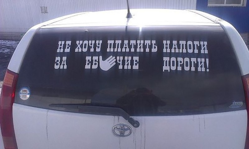 НБ ХПЧЕГ ПЛАТИТЪ НАЛОГИ ЗА ЕБЙШБ ЦПРПГШ