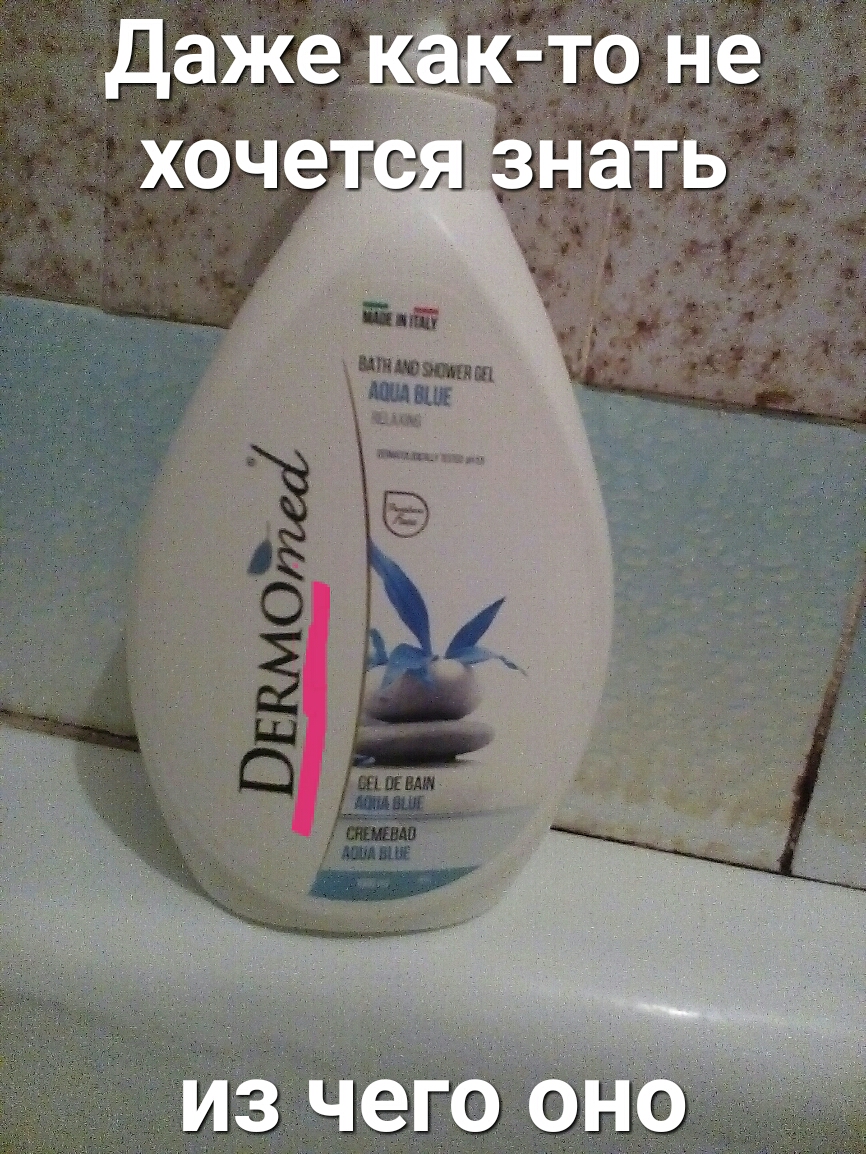 даже как тбнеі